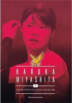 2019 Hinotori Nippon #21 Haruka Miyashita Front